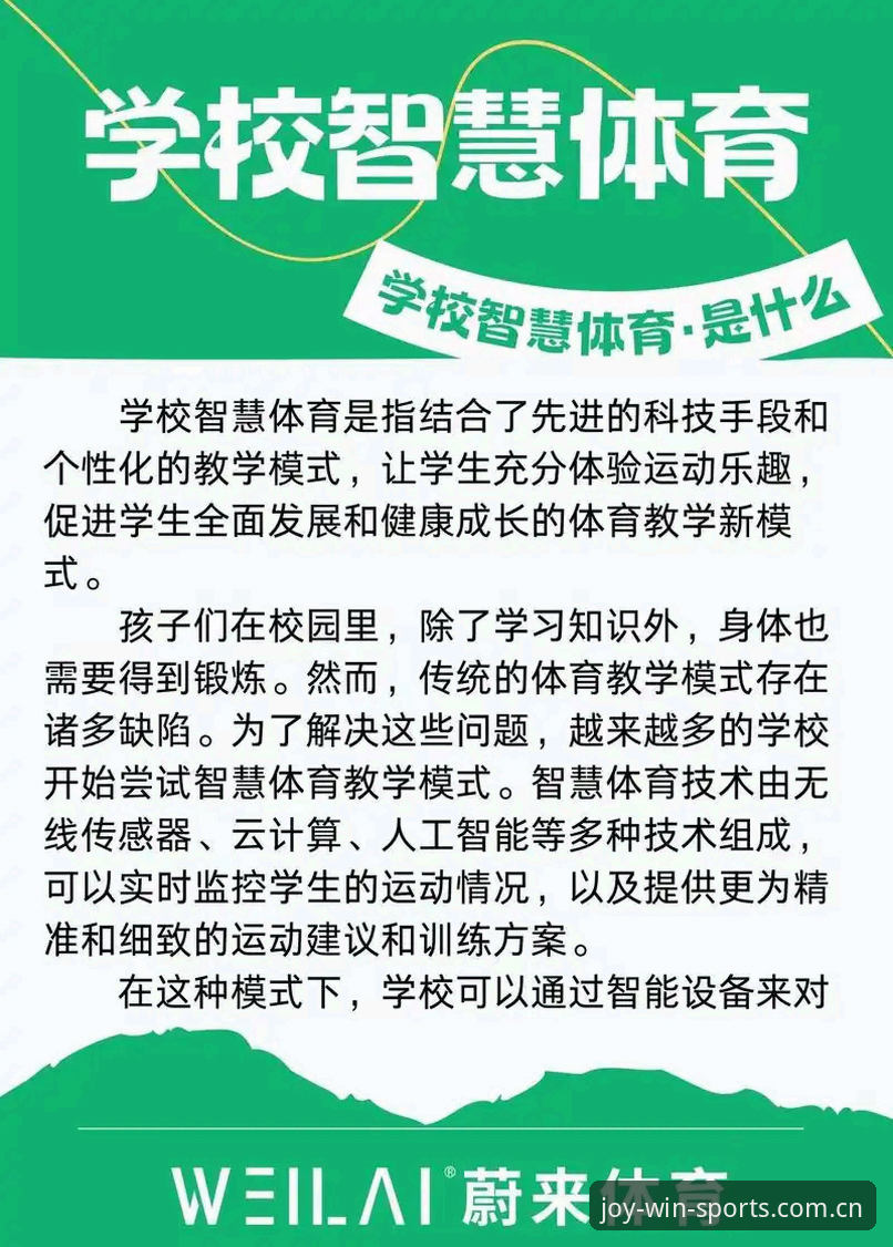 悦盈体育安卓版下载与使用完整指南：技术评测视角下的真实体验