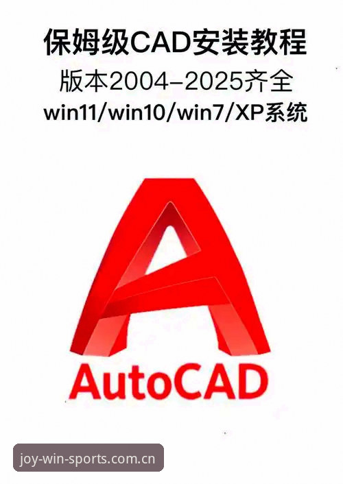 3步搞定悦盈体育安装教程——从下载到使用的完整指南，附45.9MB安装包实测数据