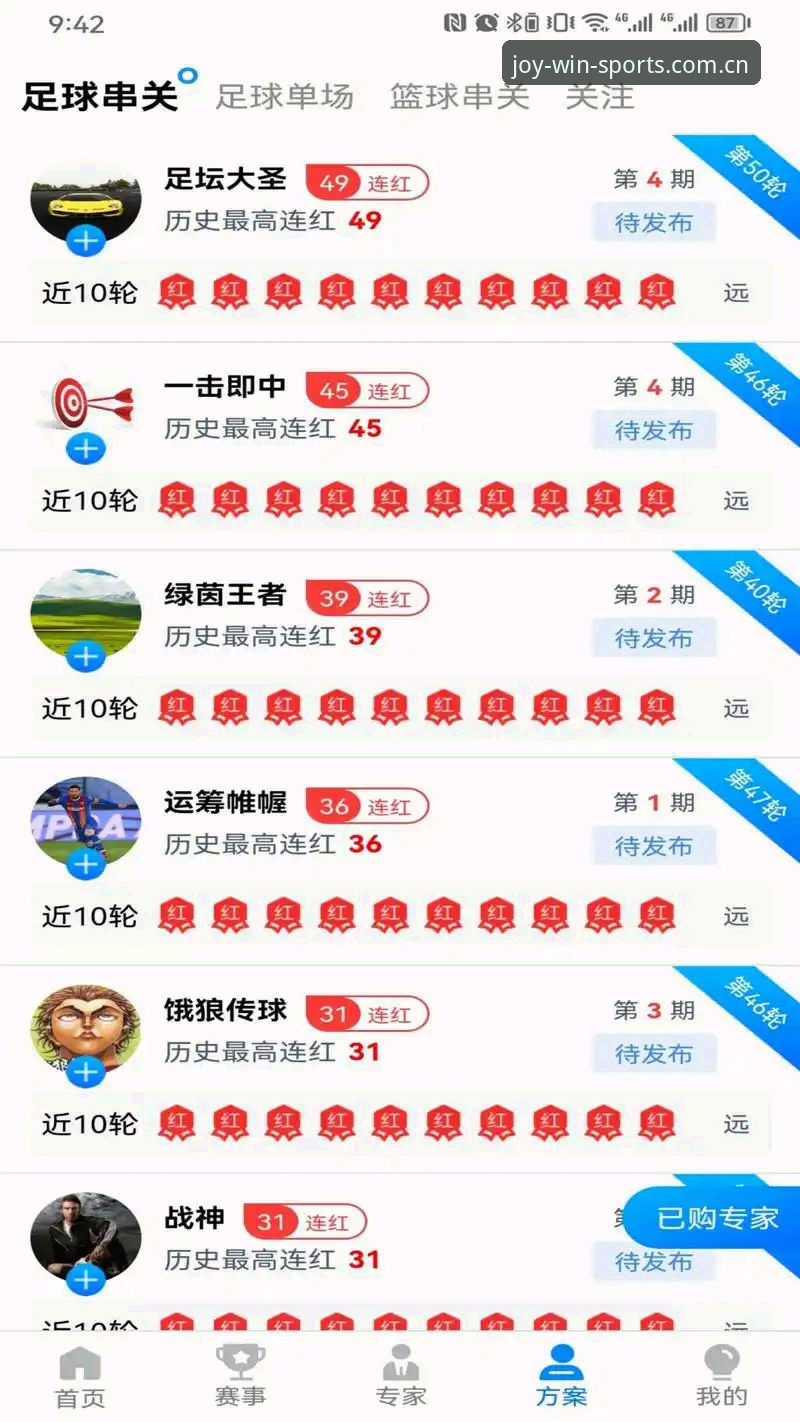 悦盈体育平台下载完整指南：从安装到使用一步到位