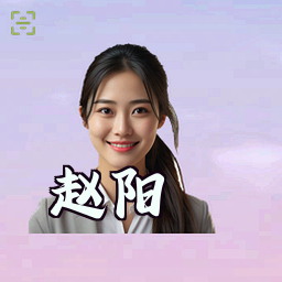 赵阳