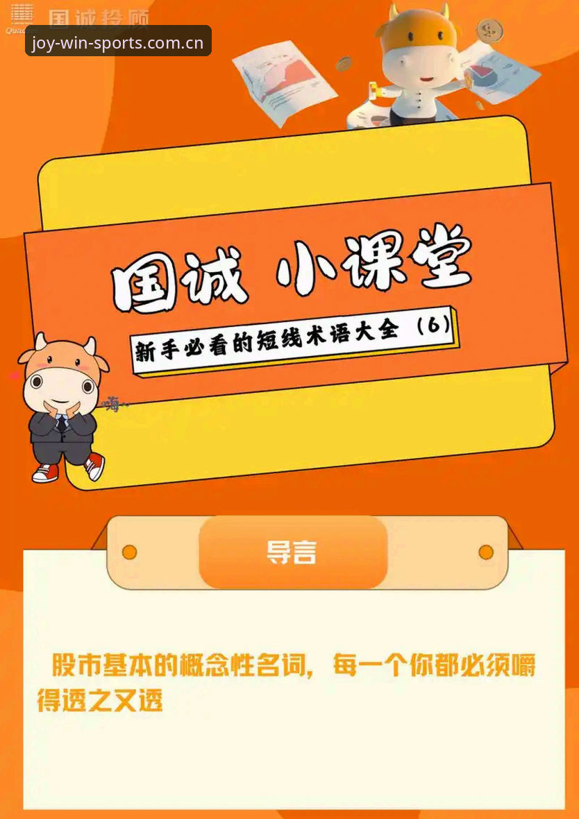 新手必看！资深用户分享悦盈体育下载安装全流程使用心得与实战经验